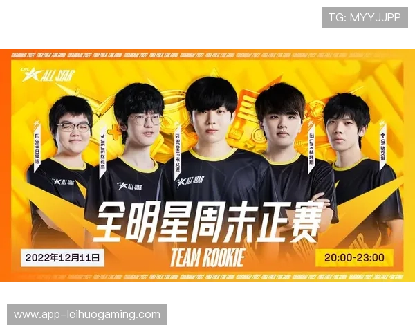 联盟宣布芝加哥将主办2026年全明星周末活动计划