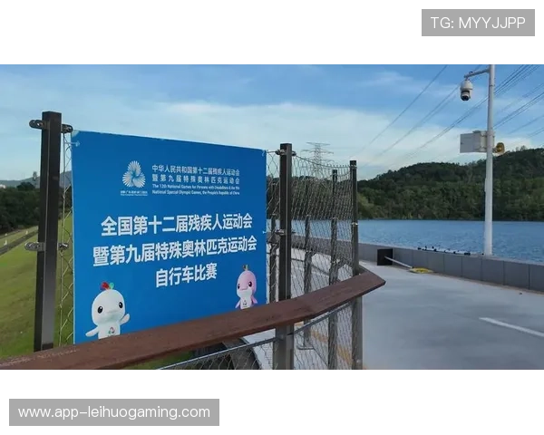 全运会残特奥会票务统一，代理机构推观赛产品