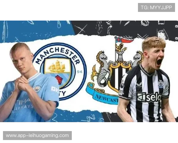 纽卡主场对曼城，哈兰德冲击最快百球纪录